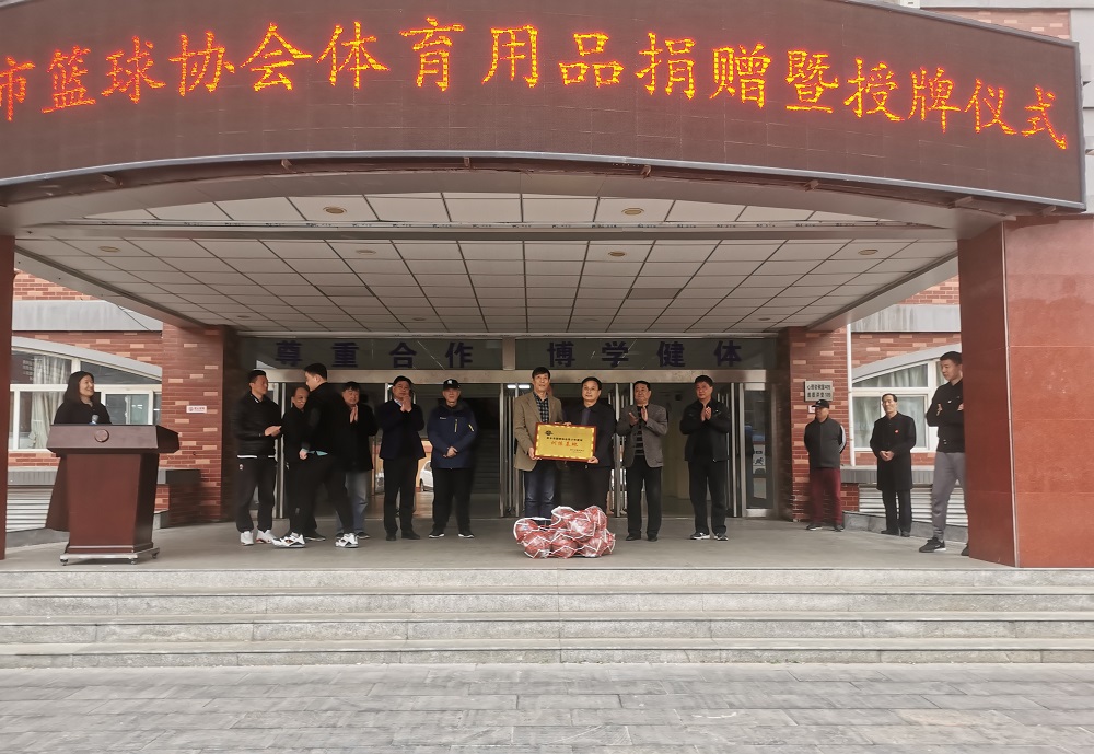 捐贈儀式（精選）