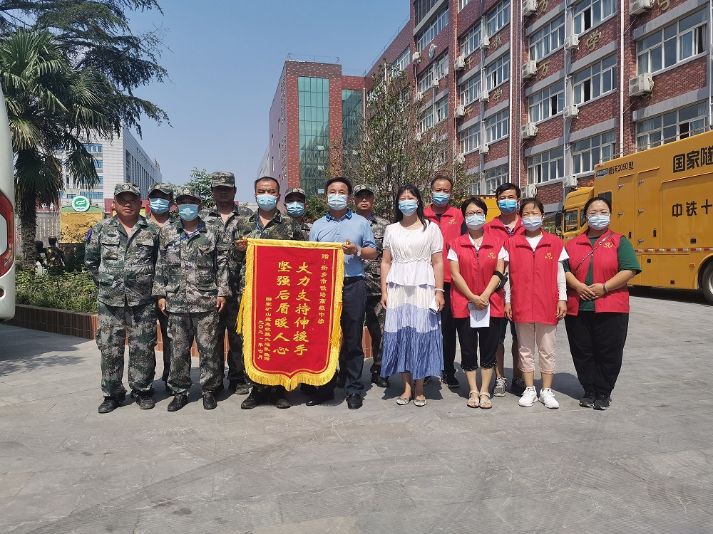 救援隊為我校贈送錦旗